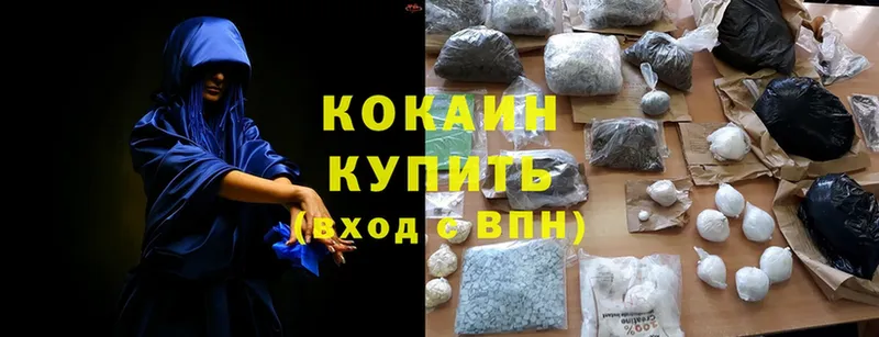 Cocaine VHQ  Катайск 