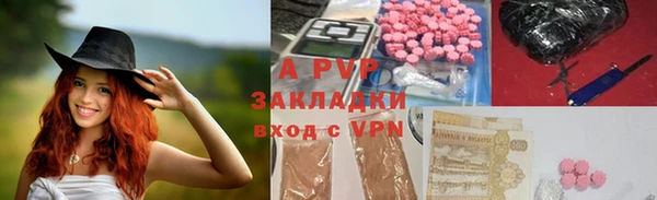 a pvp Верхнеуральск