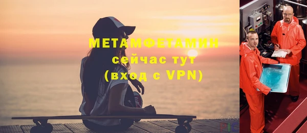 дистиллят марихуана Верея