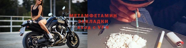 mdma Верхний Тагил