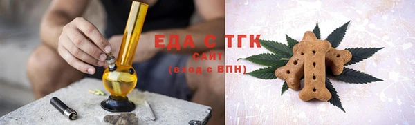 mdma Верхний Тагил