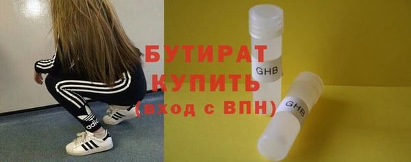 mdma Верхний Тагил