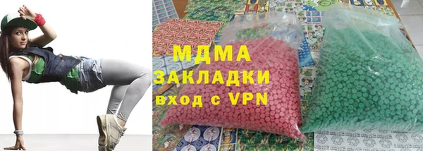 mdma Верхний Тагил