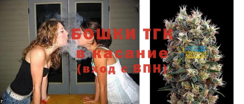 Бошки Шишки THC 21%  Катайск 